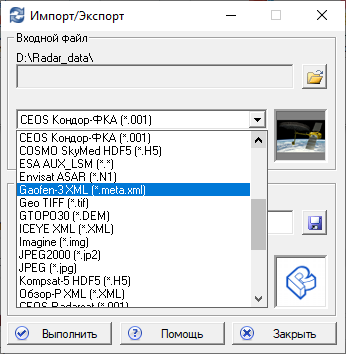 Технология обработки данных