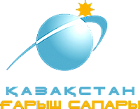 Қазақстан Ғарыш Сапары