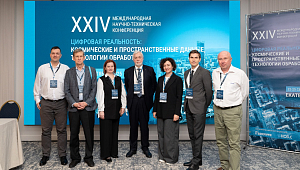 XXIV Международная конференция «ЦИФРОВАЯ РЕАЛЬНОСТЬ: космические и пространственные данные, технологии обработки». Екатеринбург, 2025