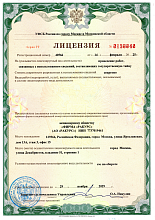 Лицензия на проведение работ, связанных с использованием сведений, составляющих государственную тайну. № 0136648, от 14.02.2025. АО «Ракурс»